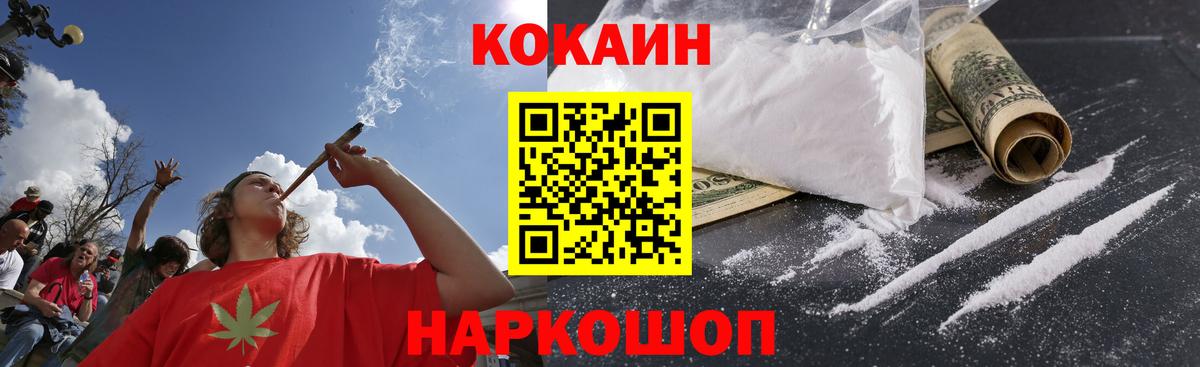 Cocaine Перу  COCAIN  Cocaine Боливия  Новочебоксарск 