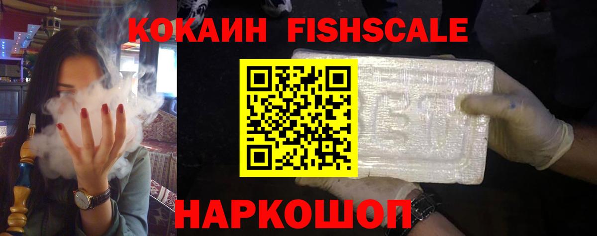 КОКАИН Перу Новочебоксарск