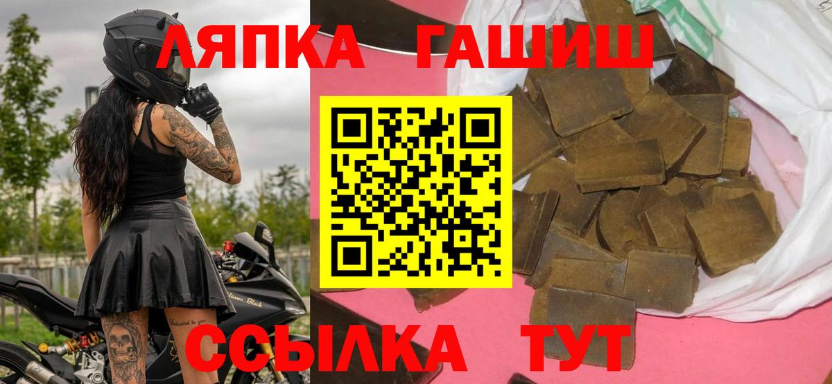 ГАШИШ VHQ  ГАШ  Новочебоксарск  ГАШИШ ice o lator 