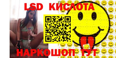 PSILOCYBIN Апшеронск