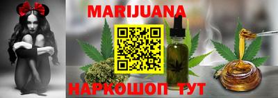 дистиллят марихуана Балахна