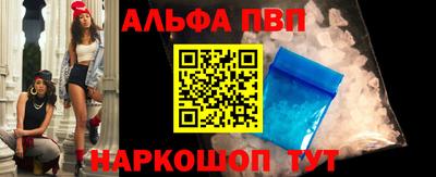 PSILOCYBIN Апшеронск