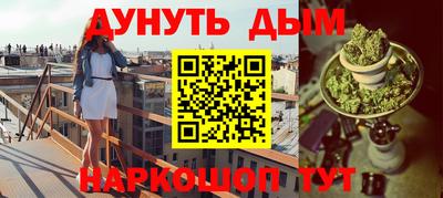 PSILOCYBIN Апшеронск