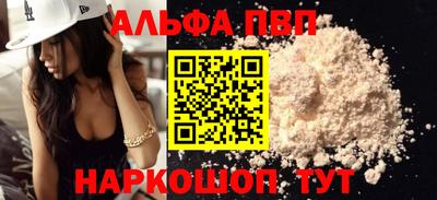 твердый Апрелевка