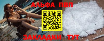 PSILOCYBIN Апшеронск