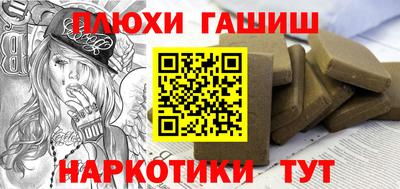 кокаин перу Аргун