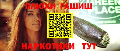 кокаин перу Аргун