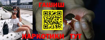 PSILOCYBIN Апшеронск