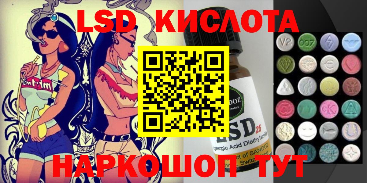 Наркотические марки 1,8мг  Новочебоксарск 