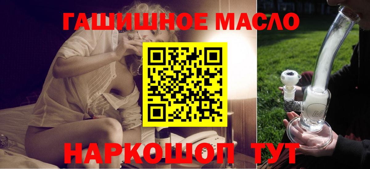 МЕФ кристаллы  ГАШ  МДМА  COCAIN  Меф   Новочебоксарск  Сколько стоит  Бошки Шишки  КОКАИН  МЕТАДОН 