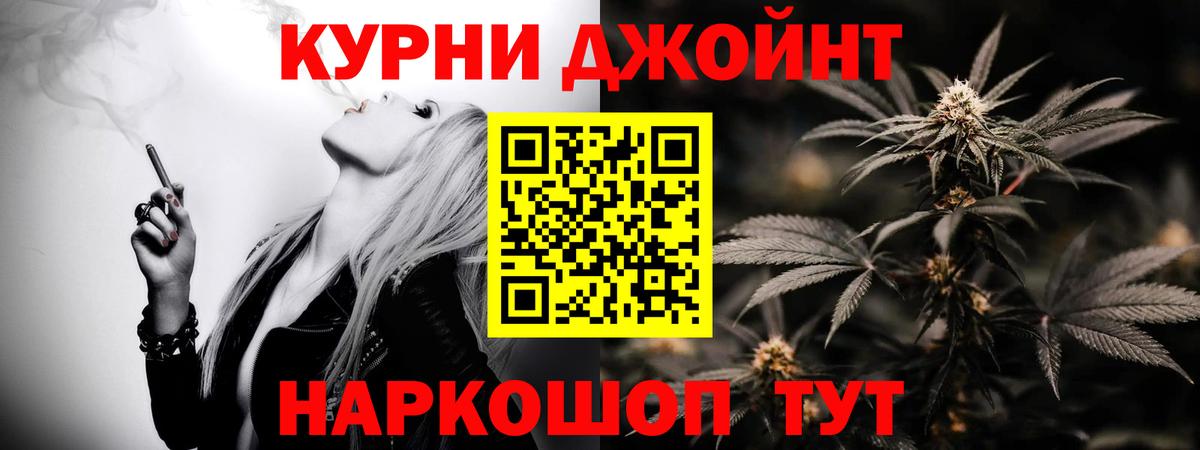 Марихуана Amnesia  Новочебоксарск  Конопля планчик 