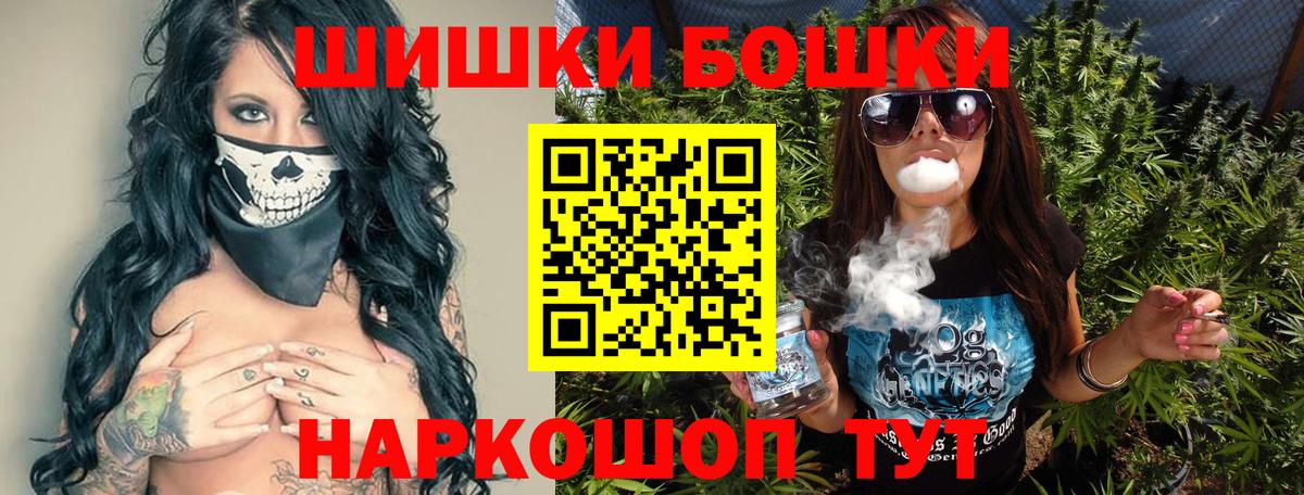 Шишки марихуана Amnesia Новочебоксарск